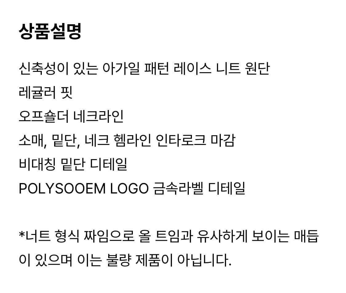 폴리수엠 아가일 오프숄더 민트  상품이미지5