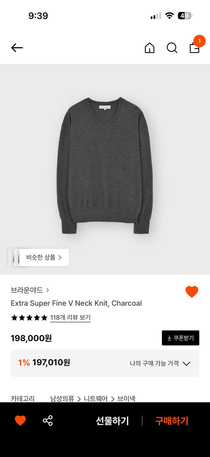 브라운야드 브이넥 (새상품) 상품이미지5