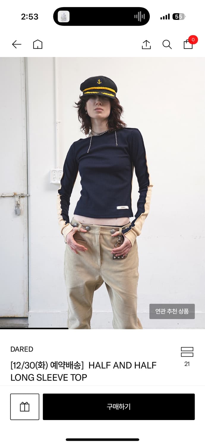 데어트 HALF AND HALF LONG SLEEVE TOP 상품이미지1