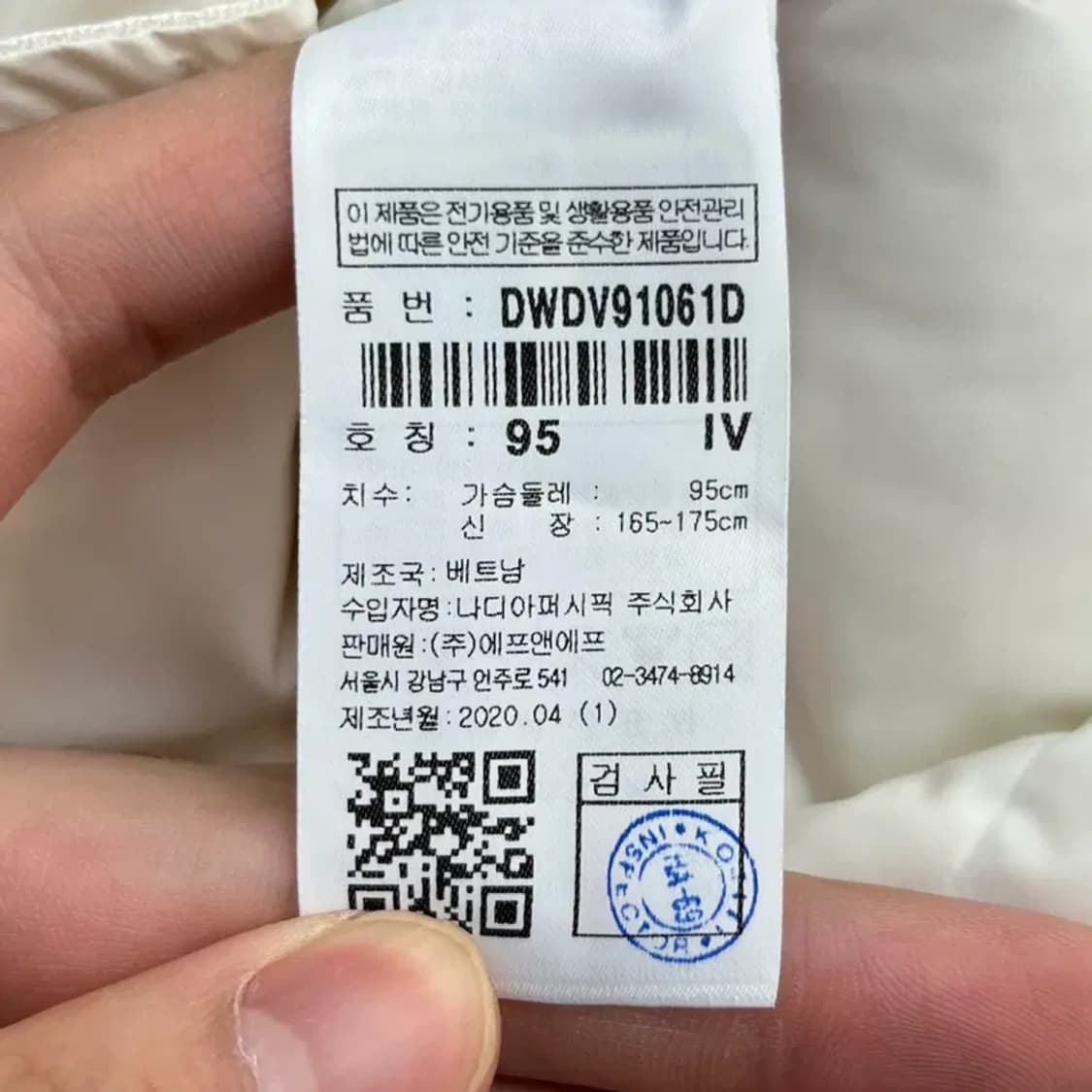 디스커버리 여성 거위털 패딩 롱베스트 (95) 상품이미지5