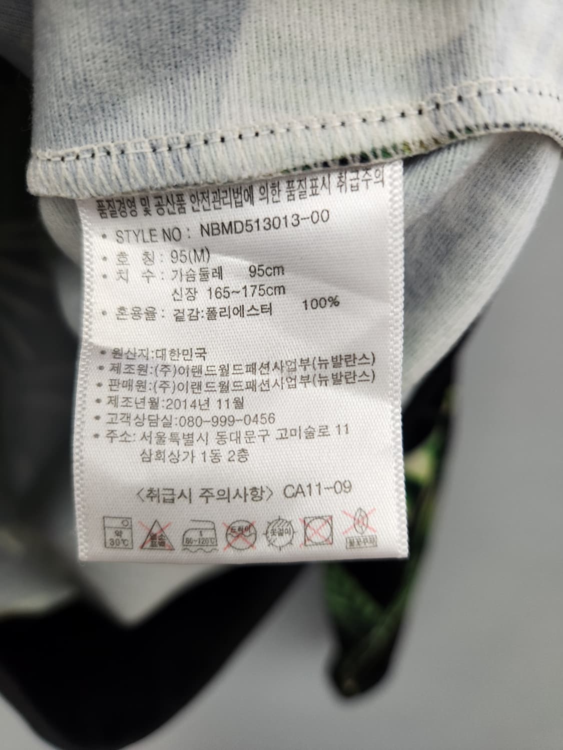 한정판 뉴발란스 슬림핏정글팩 져지 상품이미지7
