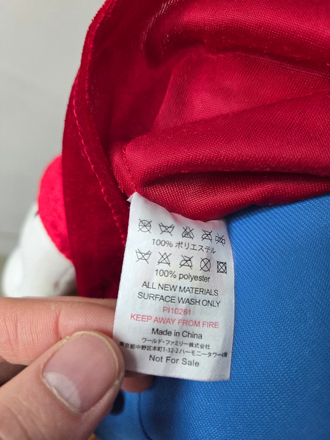 디즈니 미키마우스 판타지아 빈티지 인형 상품이미지4