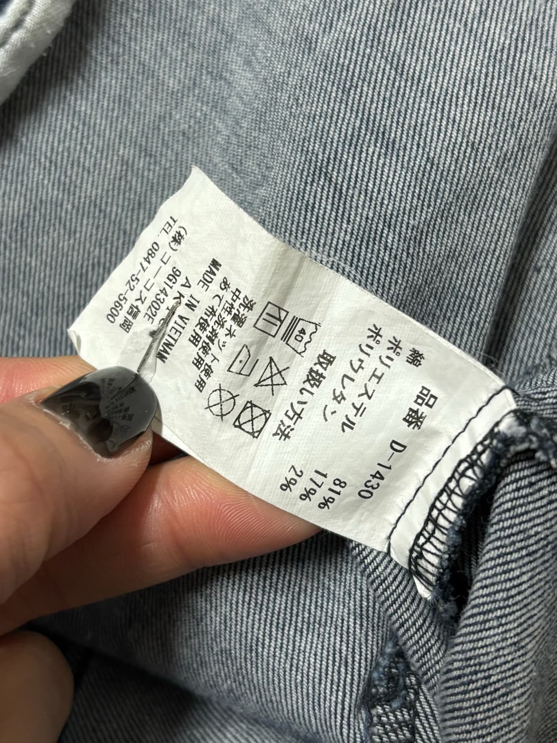 Dickies Denim Biker Jacket 디키즈 데님 바이커자켓 상품이미지10