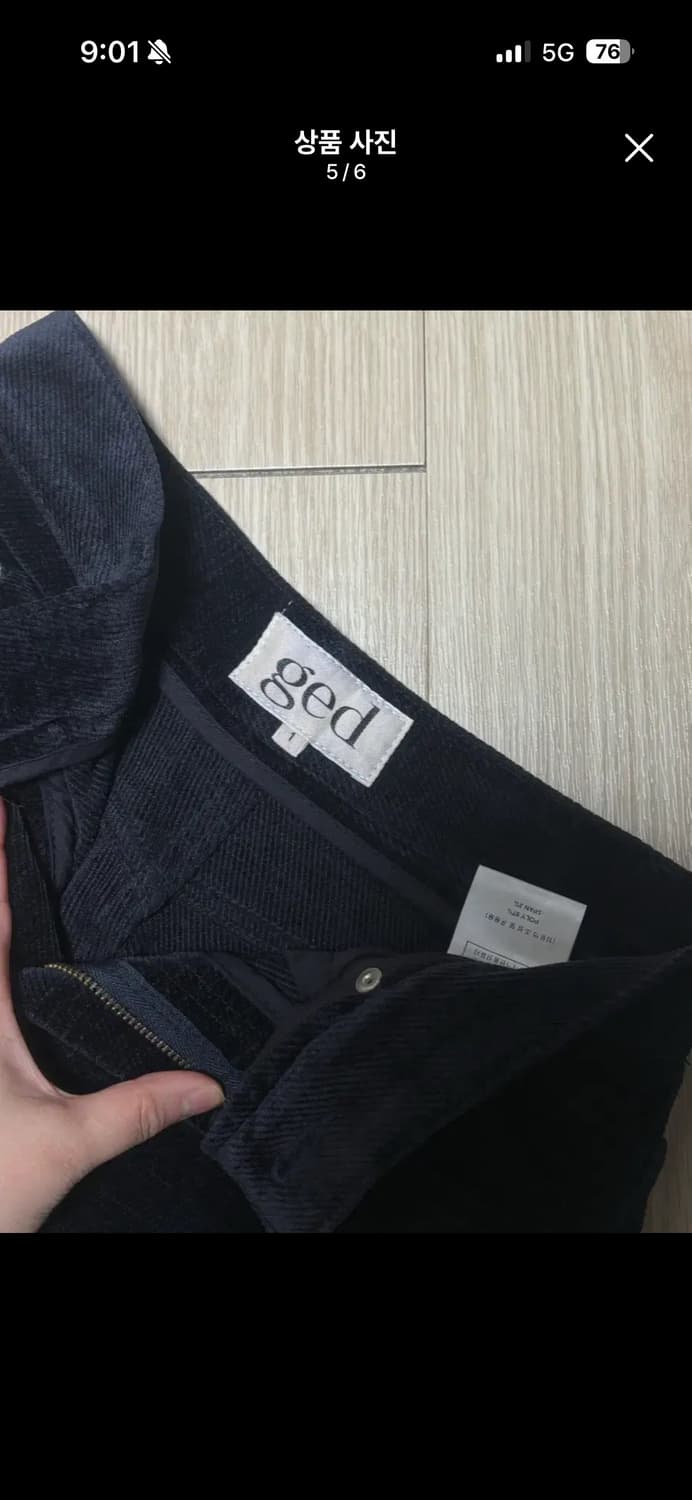 샵게드 ged 코듀로이스트레이트진 네이비 (1) 상품이미지5