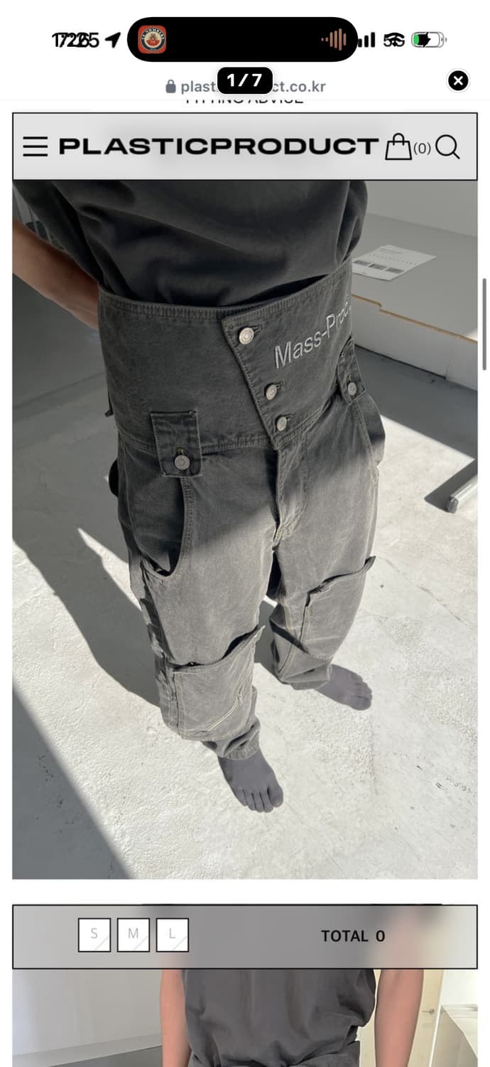 플라스틱프로덕트 유필리티팬츠MPa AP UTILITY PANTS 상품이미지1