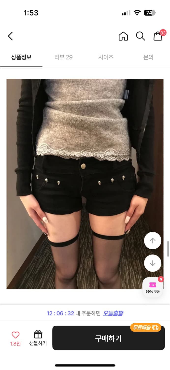 에이블리 로우라이즈 팬츠 상품이미지2