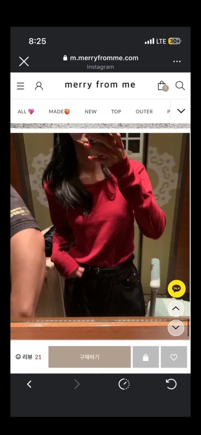 메리프롬미 치즈티 긴팔 레드 베이직 상품이미지5