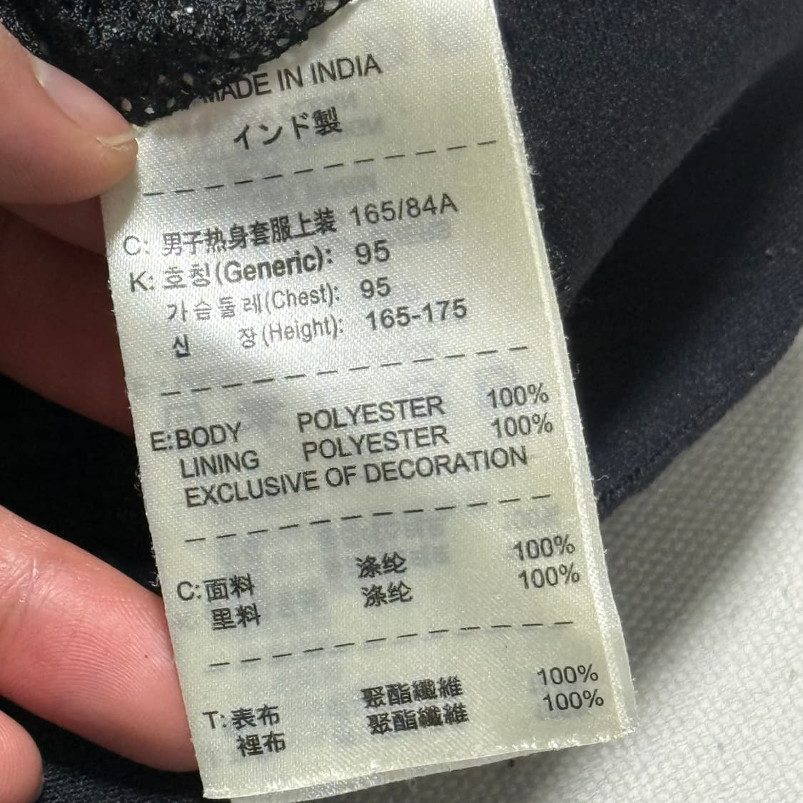 S 나이키 인터밀란 블루 파이핑 블랙 바람막이 상품이미지5