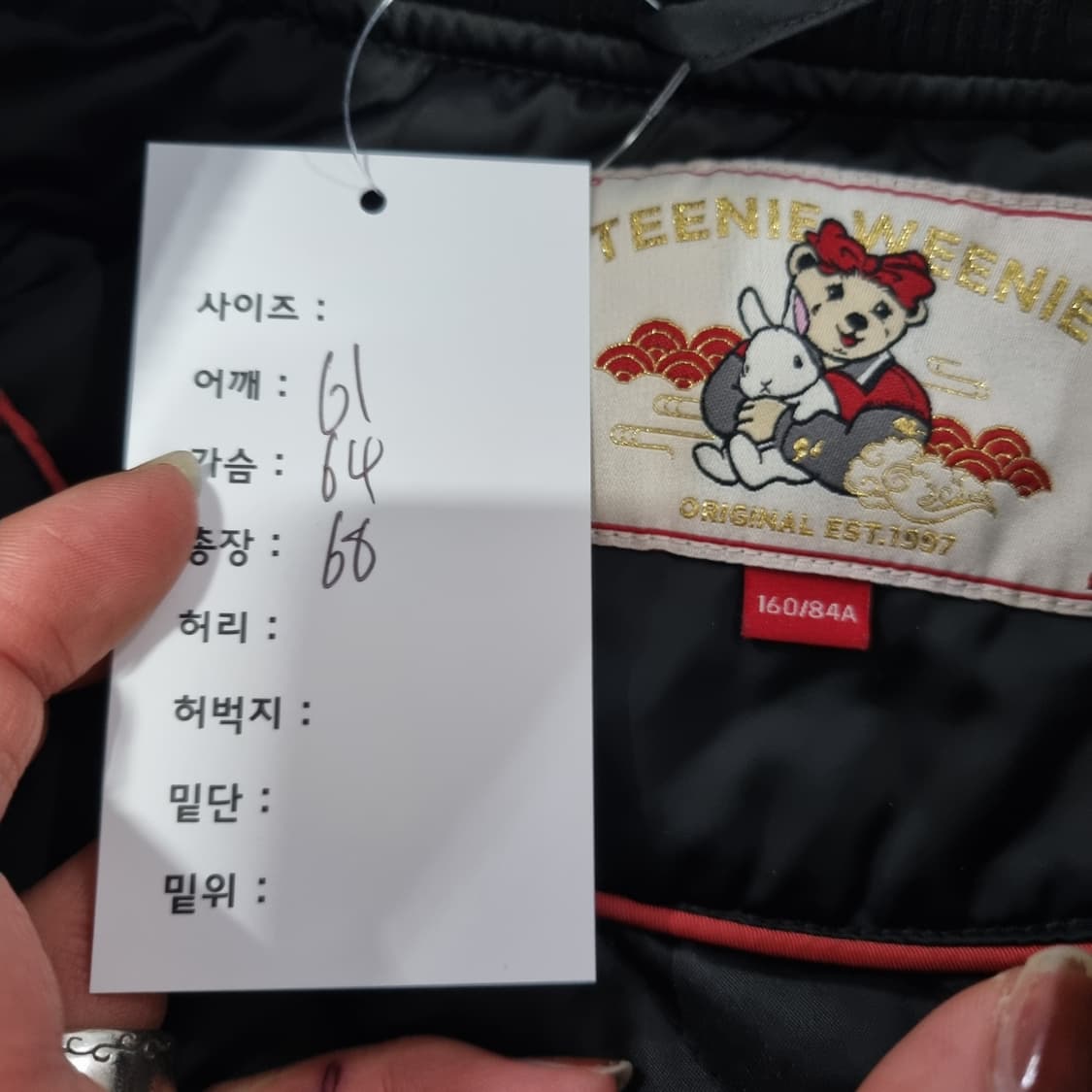 티니위니 항공점퍼 상품이미지6