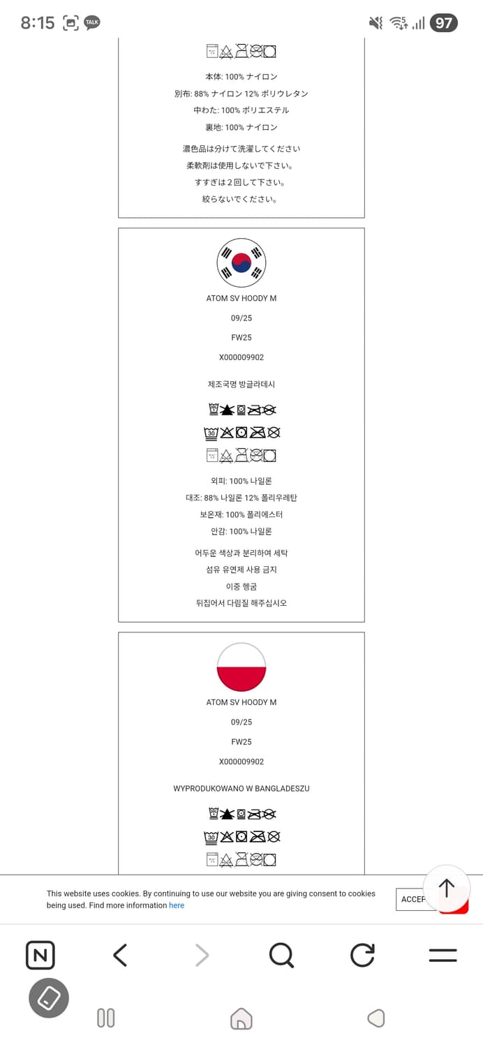 아크테릭스 아톰 SV 블랙 S 상품이미지4