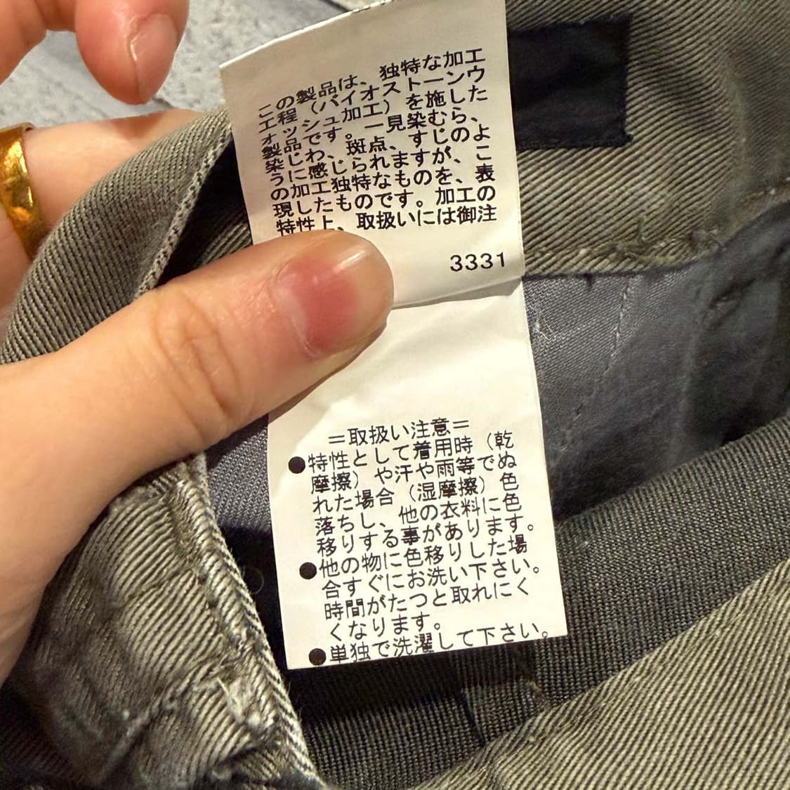 JPN VINTAGE 카고 워크 팬츠 플랩 포켓 레귤러 핏 디테일 카키 상품이미지7