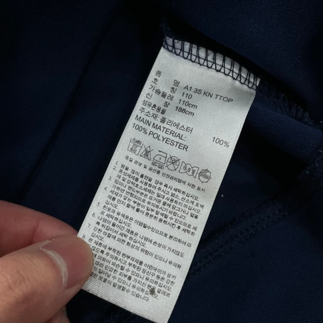 100 아디다스 삼선 져지  상품이미지4