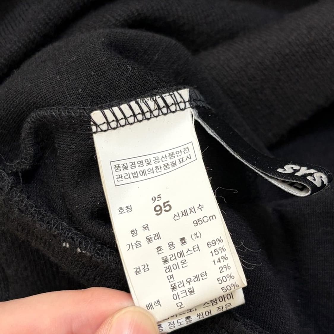 System Homme 블랙 3색 터틀넥 니트 95 상품이미지7