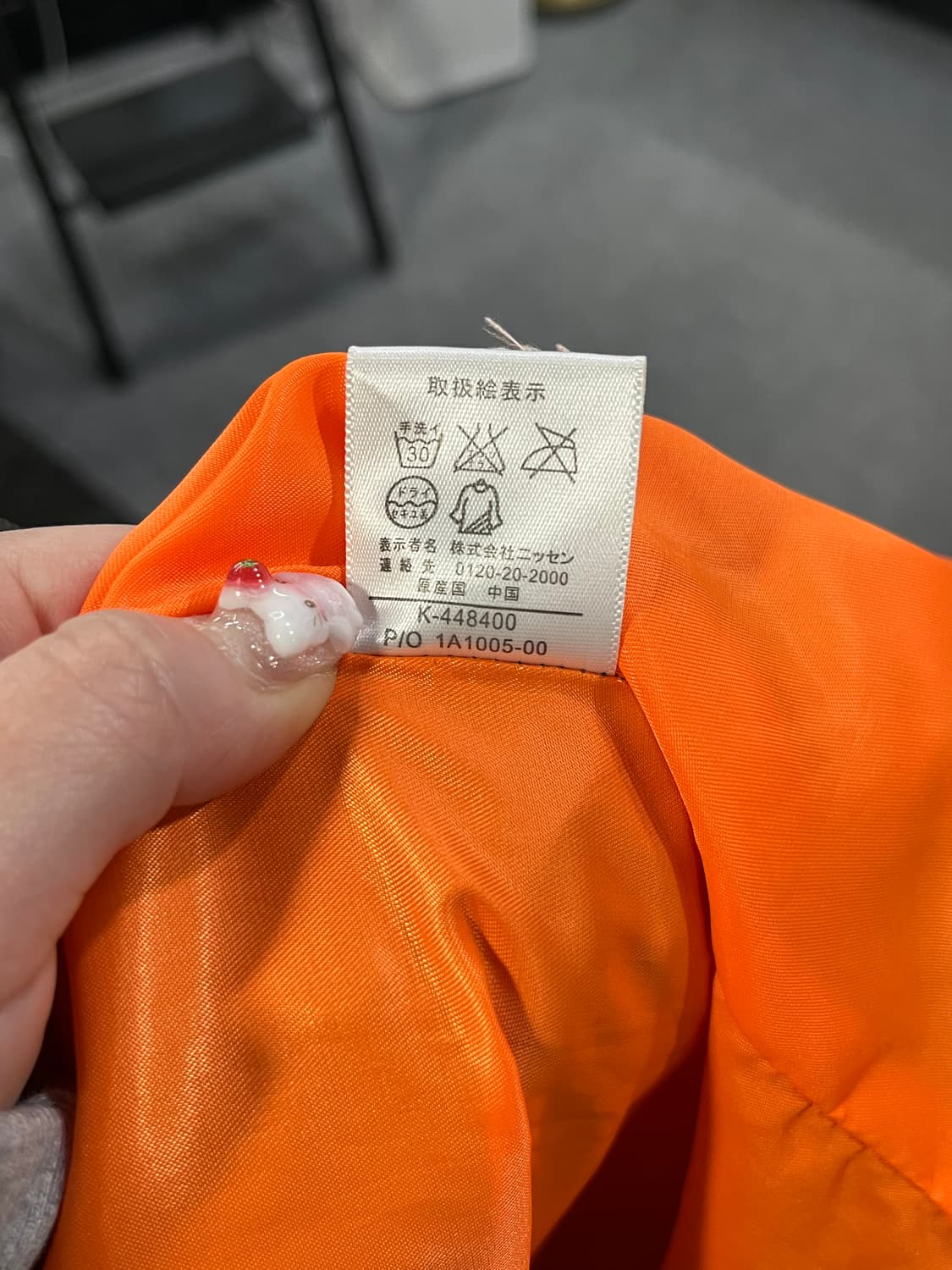 아비렉스 롱 항공점퍼 M사이즈 상품이미지5