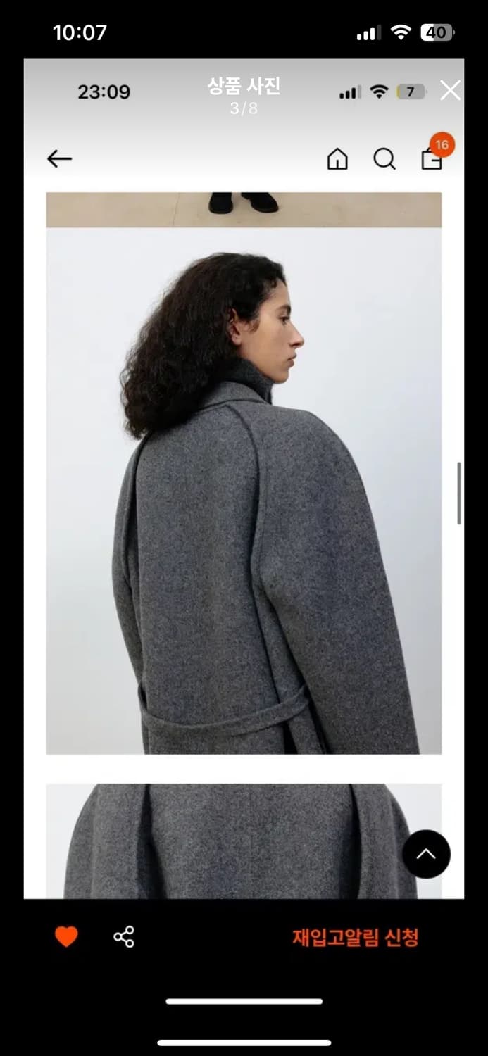 le17septembre 레글런 하프코트 그레이 상품이미지3