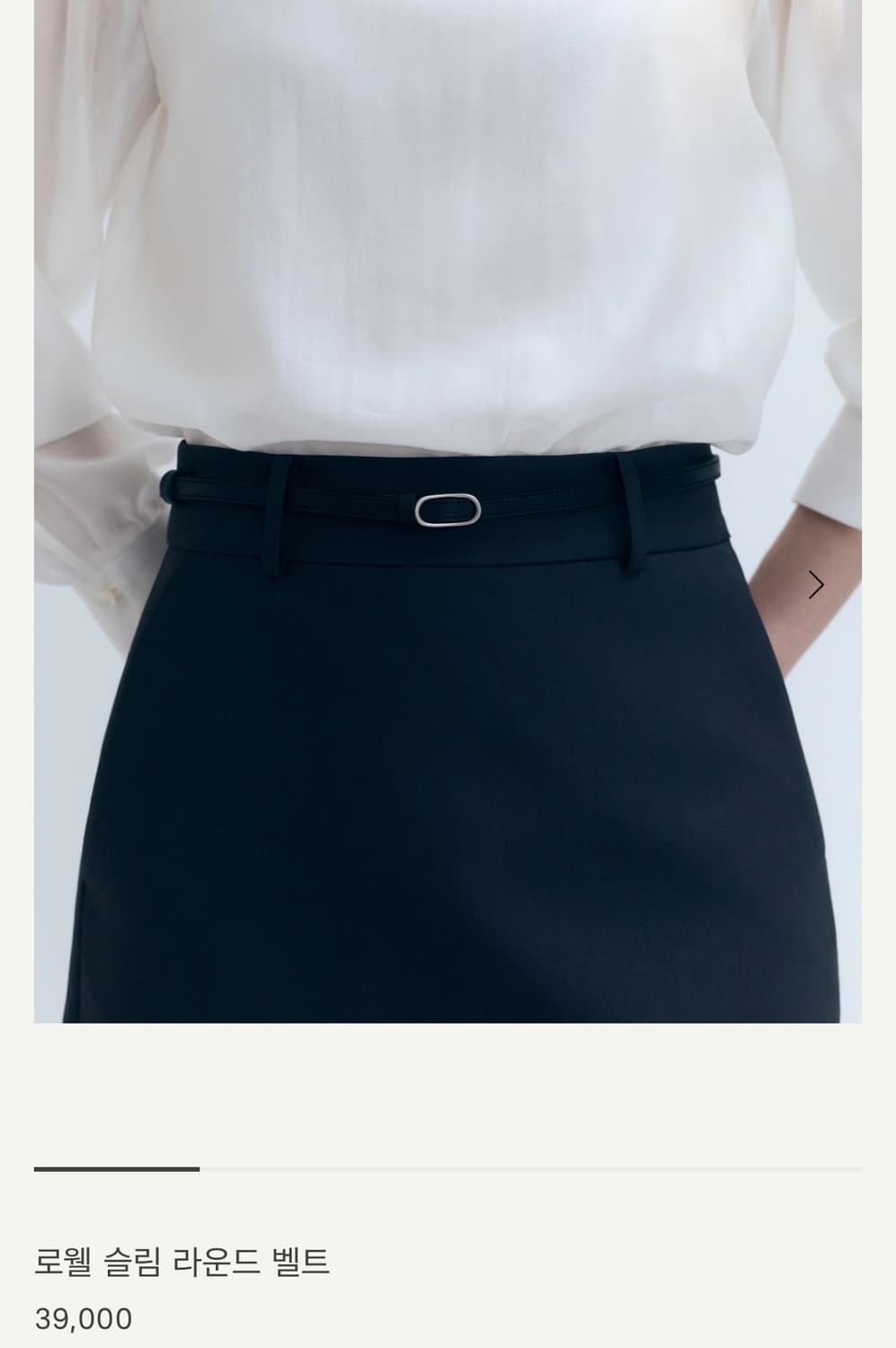 시에 Sie 베안 클래식 스커트 블랙 S + 로웰 슬림 라운드 벨트 상품이미지5