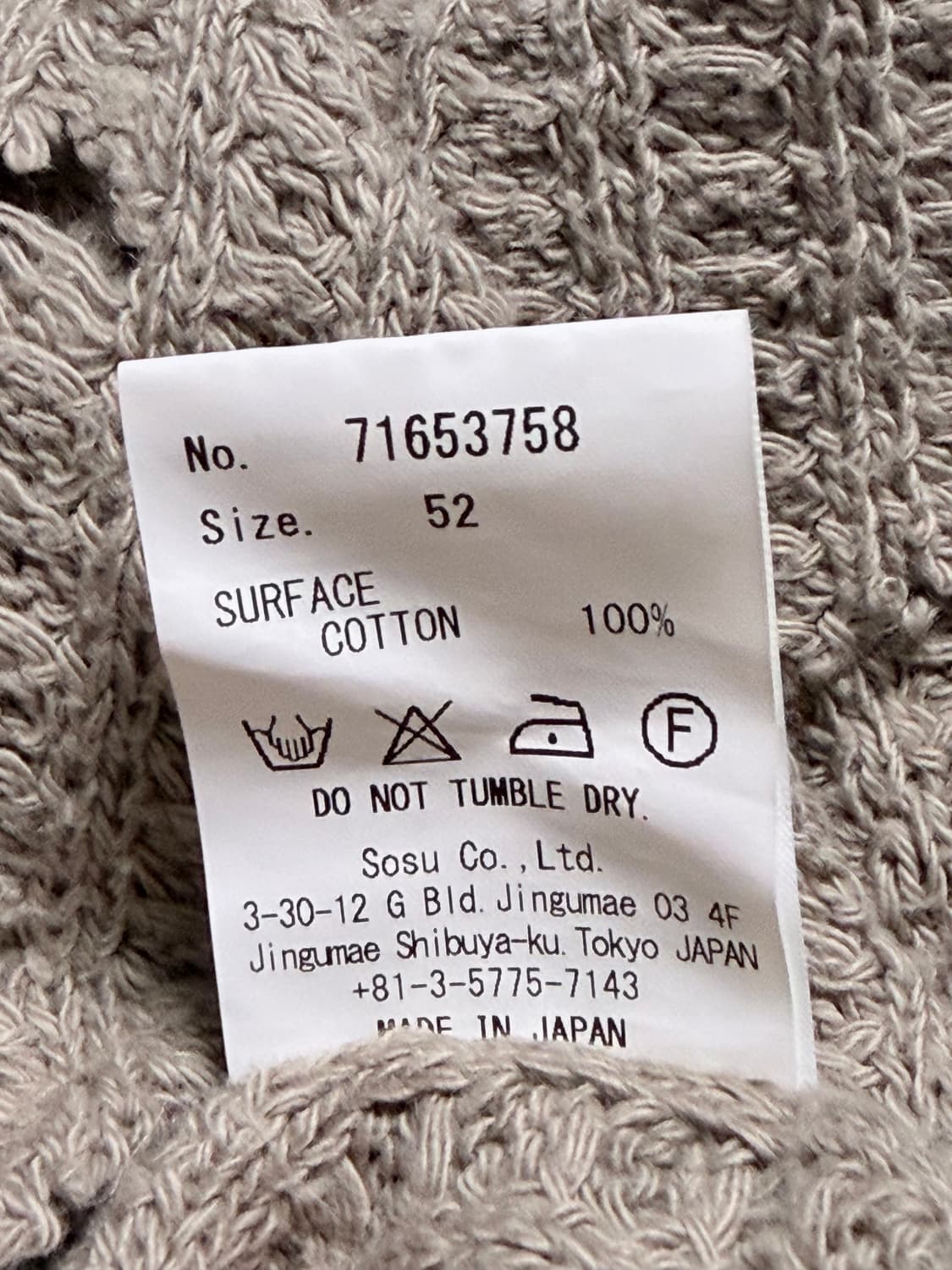 미하라야스히로 디스트레스드 터틀넥 롱니트 상품이미지7