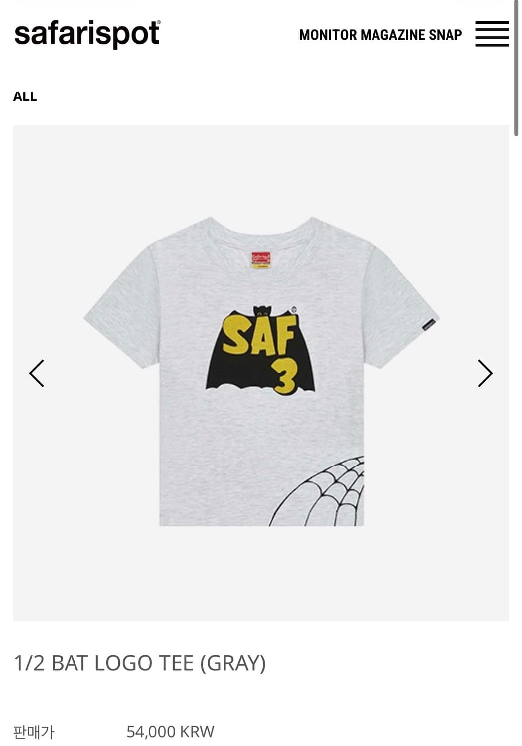 Safarispot bat logo tee 상품이미지1