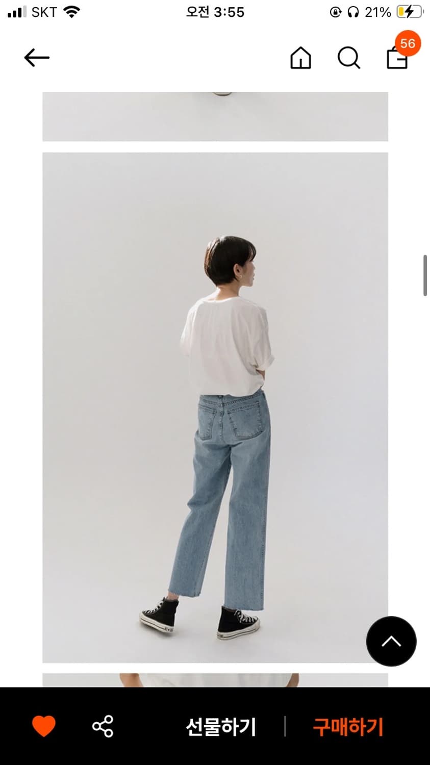 모이아 연청 팬츠 스몰 상품이미지1