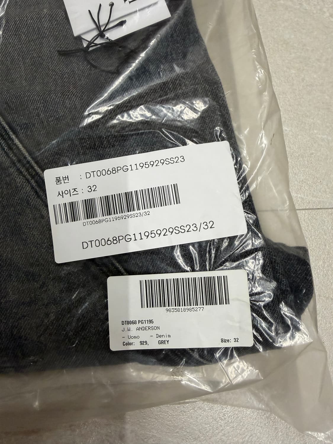 Jw 앤더슨 트위스트 워크웨어 진 팬츠 상품이미지9