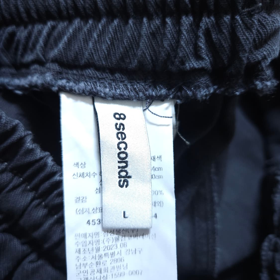 에잇세컨즈) L 남자 와이디핏 카고팬츠 / 왕눈이샵 상품이미지8