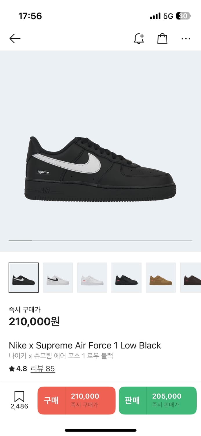 나이키 x 슈프림 에어포스 1 로우 블랙 상품이미지1