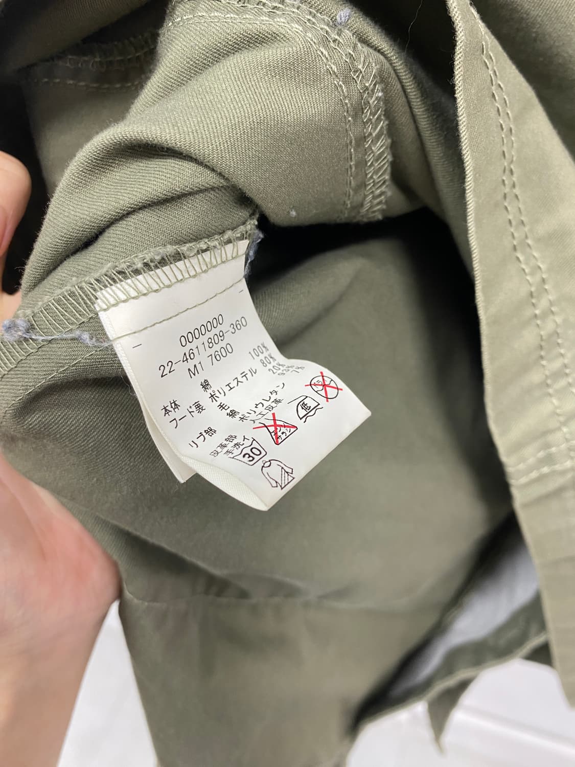 [TOMMY HILFIGER] 타미힐피거 y2k 카키 야상 자켓 상품이미지10