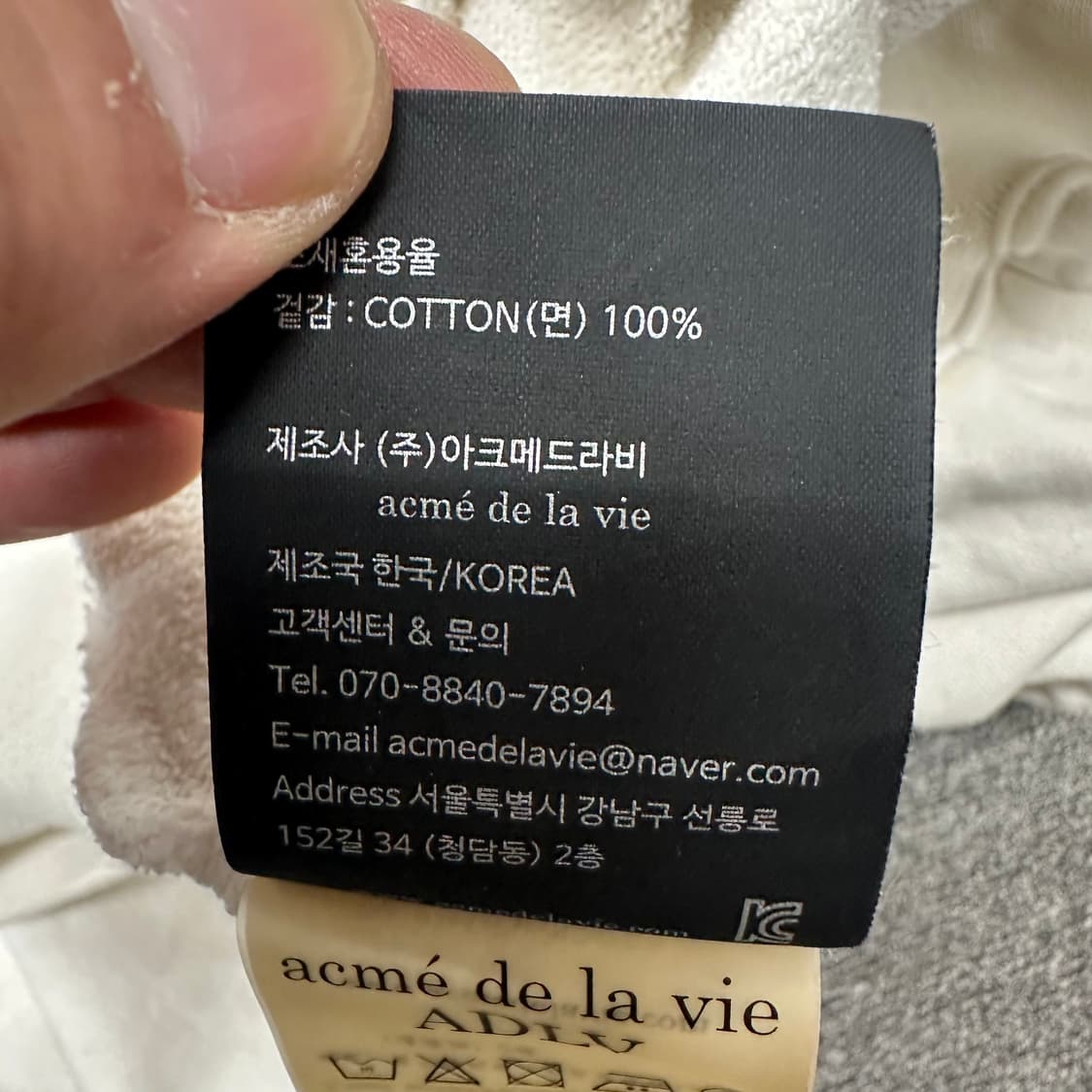 아크메드라비 후드티 상품이미지6