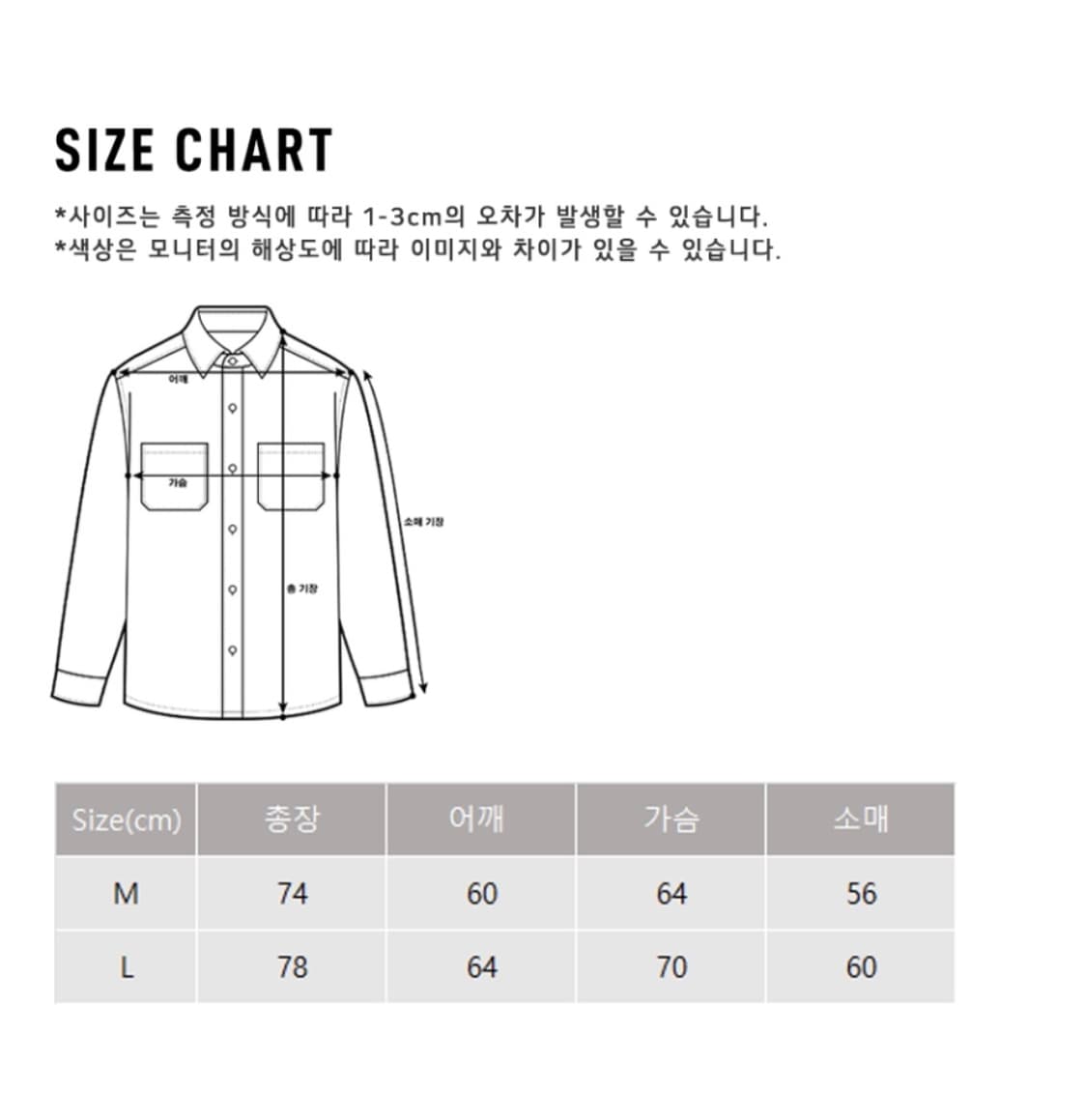 (L)슈퍼서브 컷 오프 그런지 체크셔츠 판매 상품이미지3