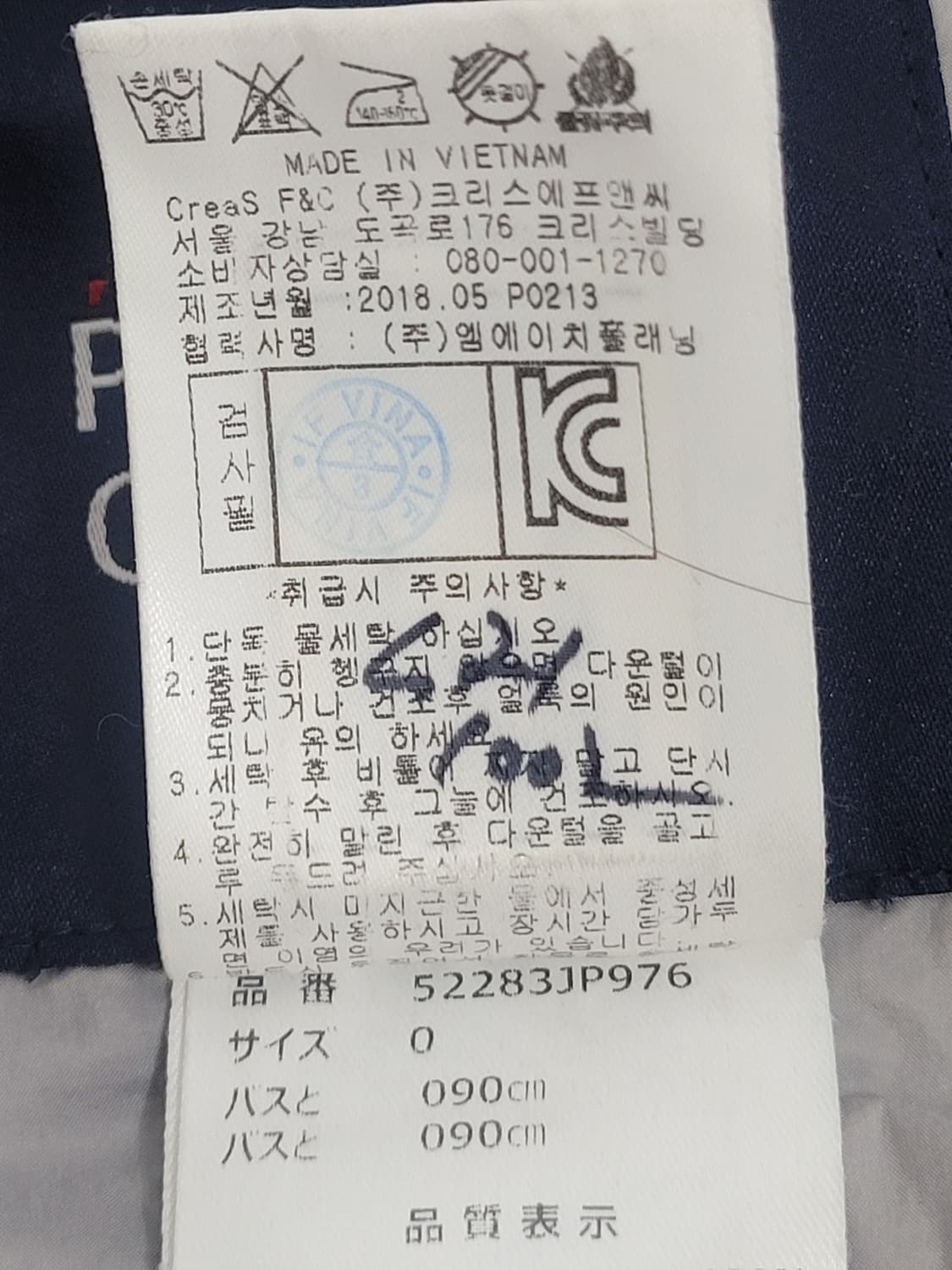 PEARLYGATES 파리게이츠 퀼팅 경량 구스 다운 베스트 / 여 0  상품이미지9