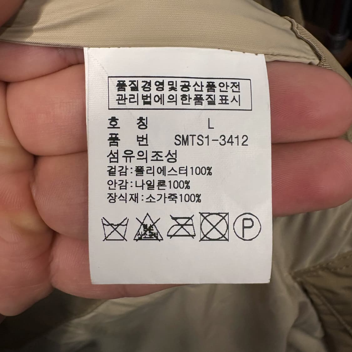 90s 폴로랄프로렌 나일론 사파리 헌팅 필드자켓 N170 상품이미지9