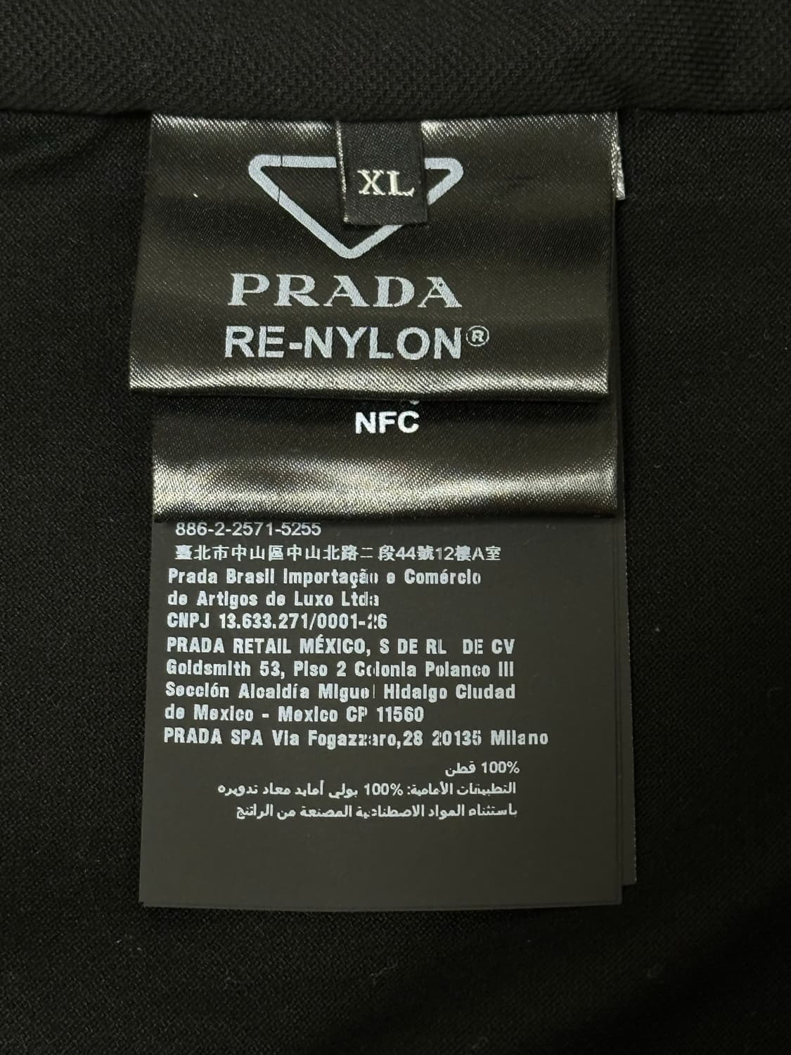 프라다 리나일론 트리콧 자켓 XL(105-110) 상품이미지2
