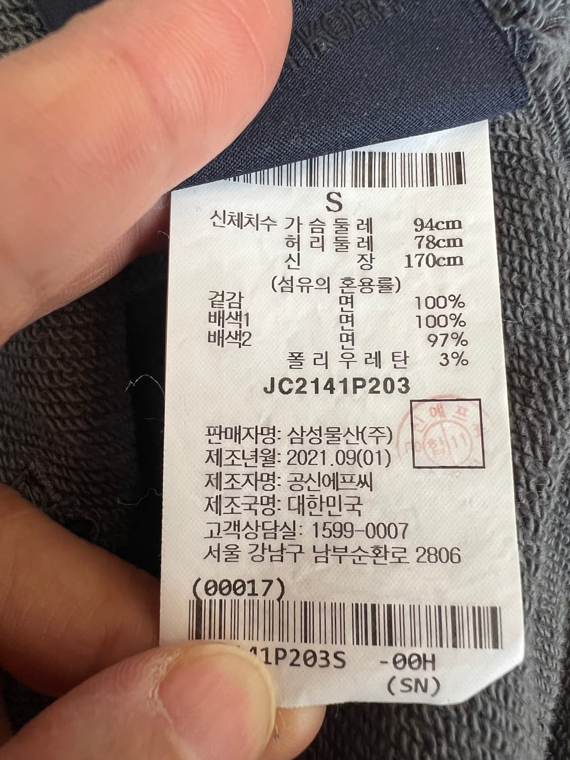 준지 JUUN.J 남성 다크그레이 델리캣 맨투맨티셔츠

 상품이미지7