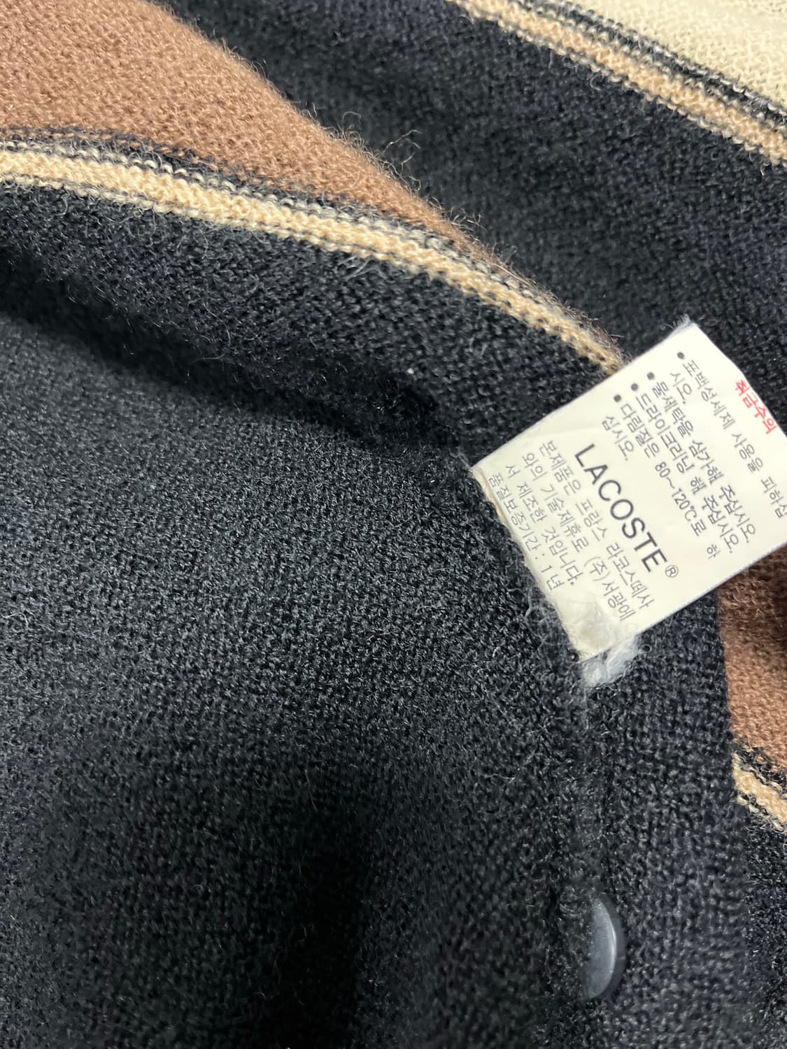 라코스테 가디건 105 상품이미지6