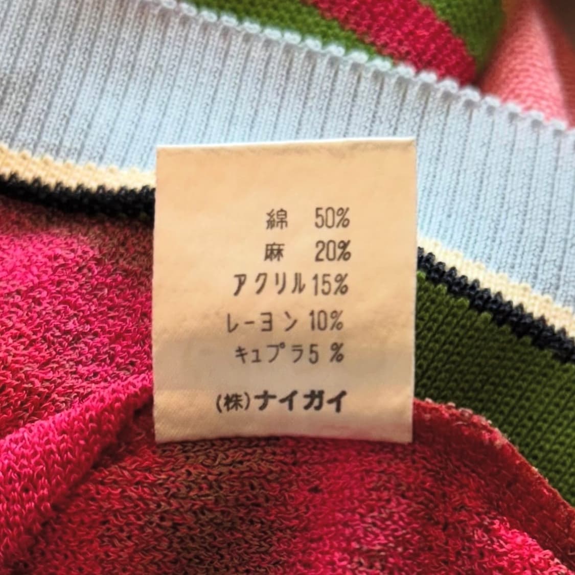 Japanese Leucate 멀티컬러 피케 티 상품이미지9