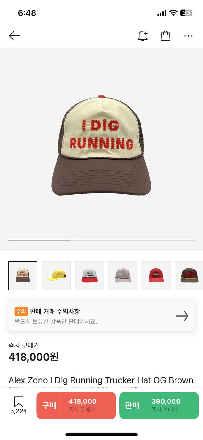 알렉스 조노 I DIG RUNNING ALEX ZONO 상품이미지2