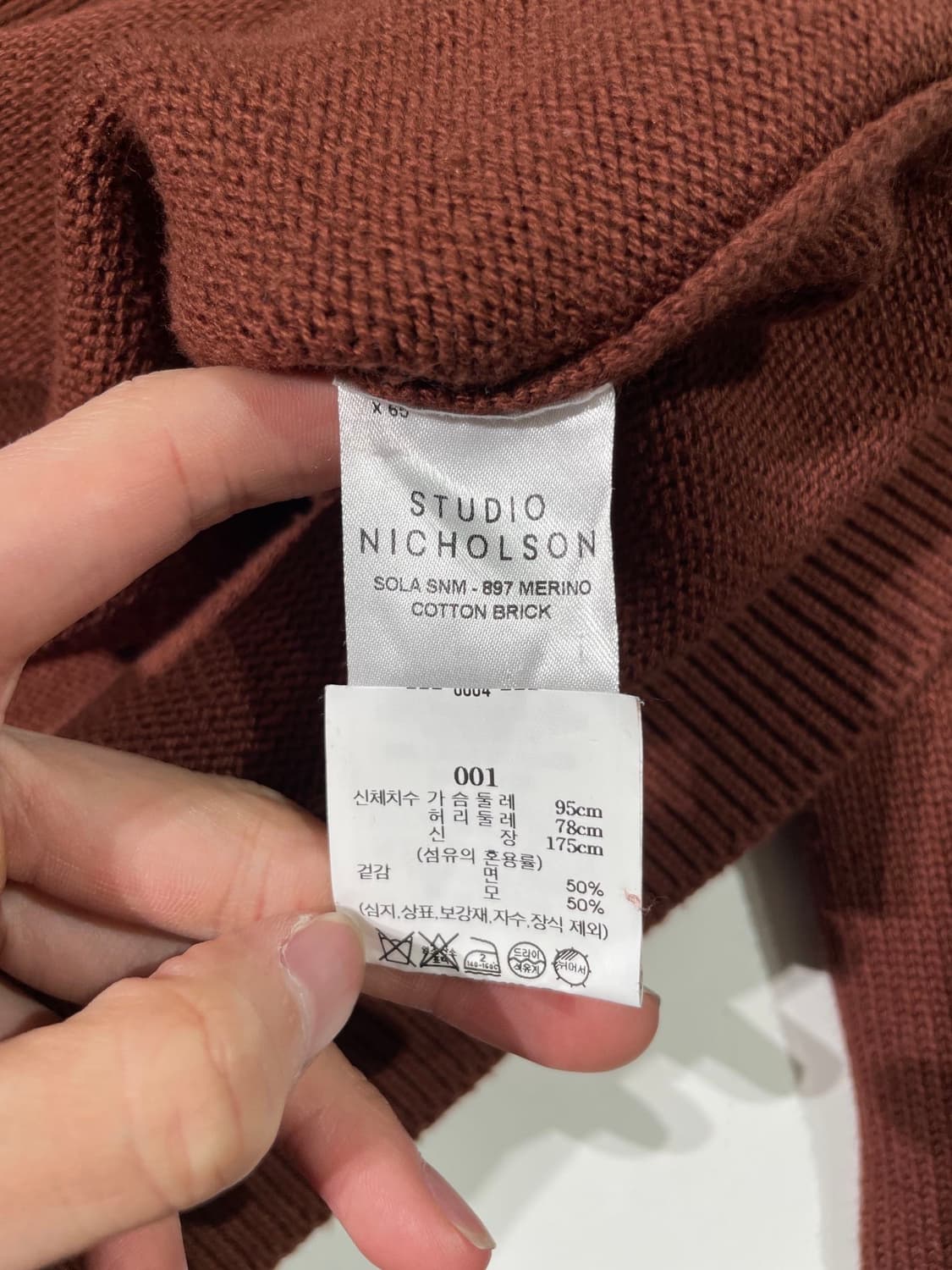 스튜디오 니콜슨 브라운 V넥 울 혼방 니트 상품이미지8