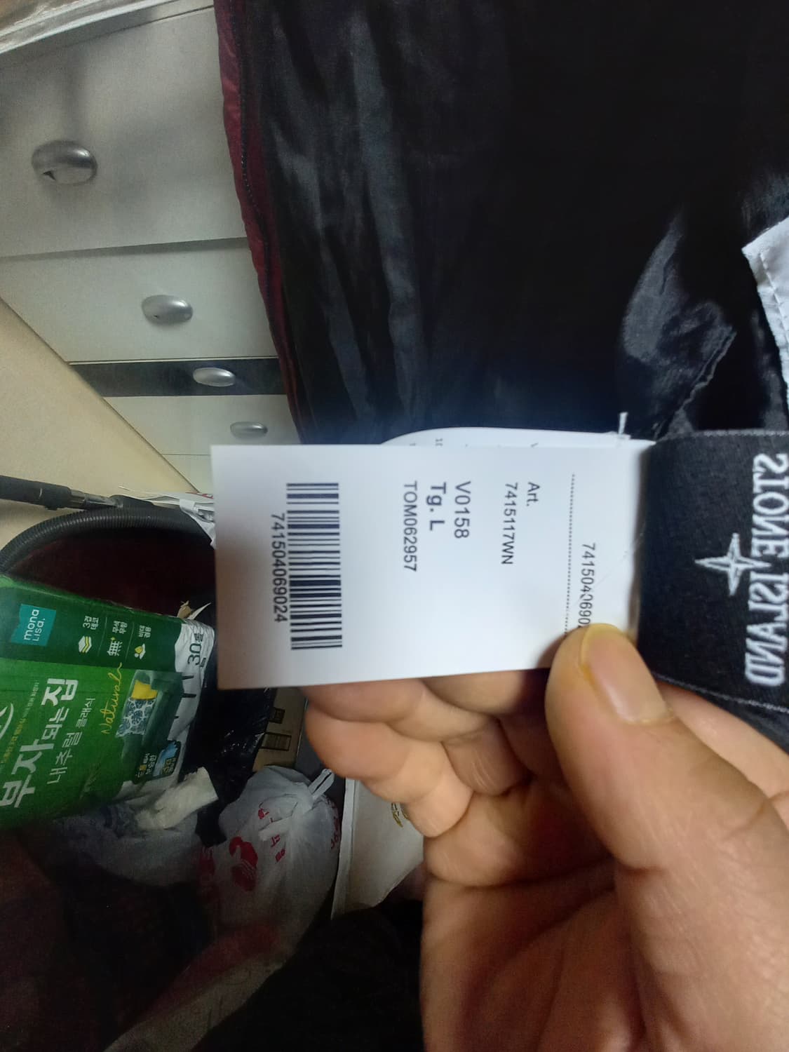 스톤아일랜드 크링클랩스 패딩100 상품이미지5