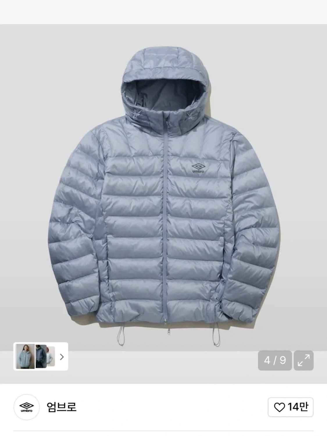 엄브로 경량패딩 105 페더플렉스 경량 후드형 다운 자켓 블루(UQ321 상품이미지1