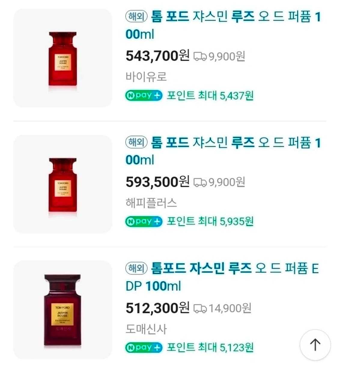 톰포드 자스민 루즈 100ml + 7.5ml 미개봉 새상품 쇼핑백  상품이미지5