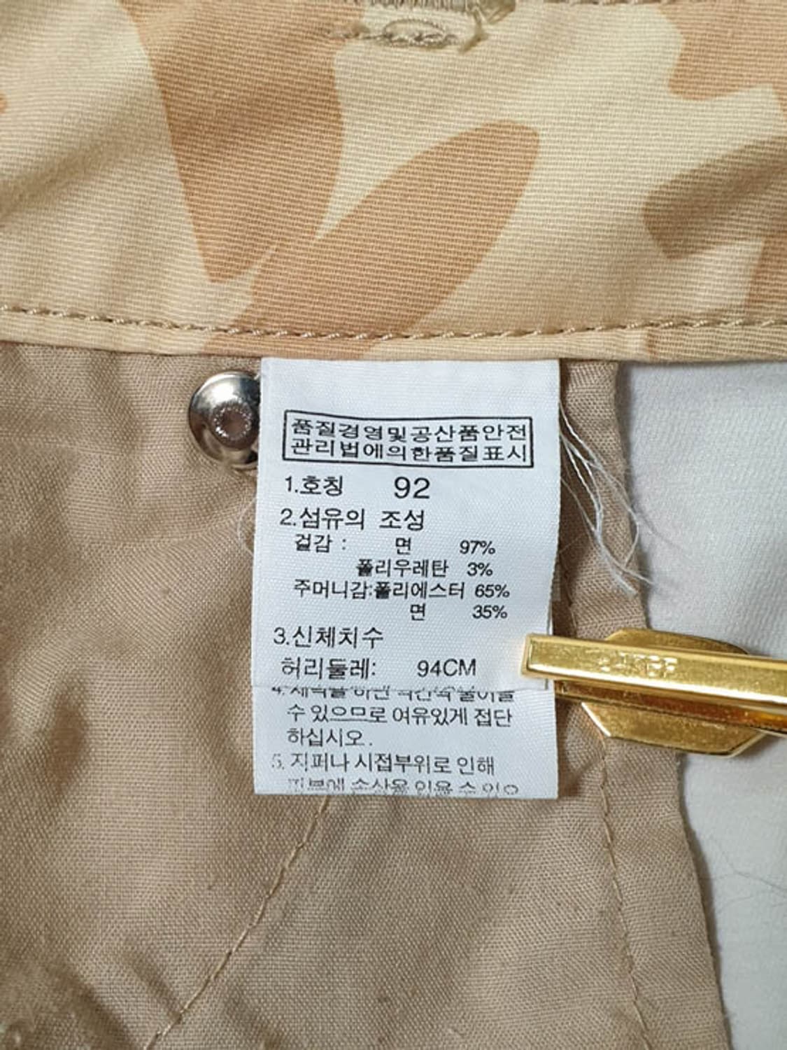 노스페이스 남성 카모 카고 팬츠 34-35 상품이미지6