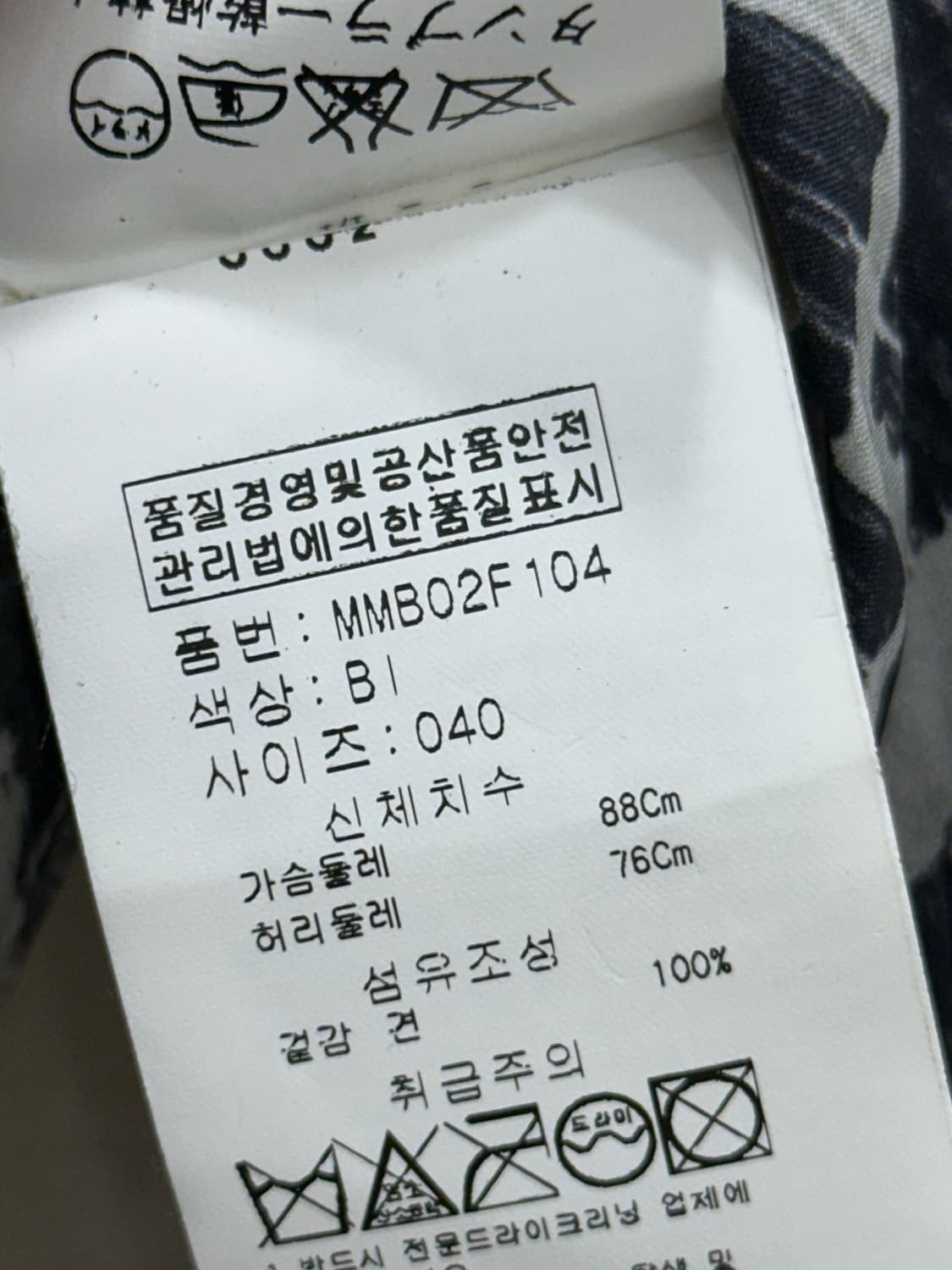 (미사용) 에스 막스마라 실크 블라우스 상품이미지8