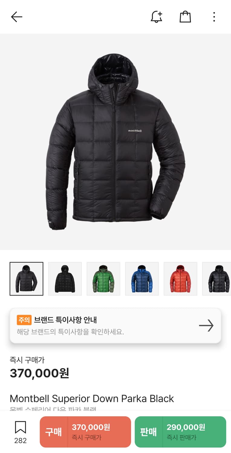 몽벨 슈페리어 블랙 XL 새상품 상품이미지4