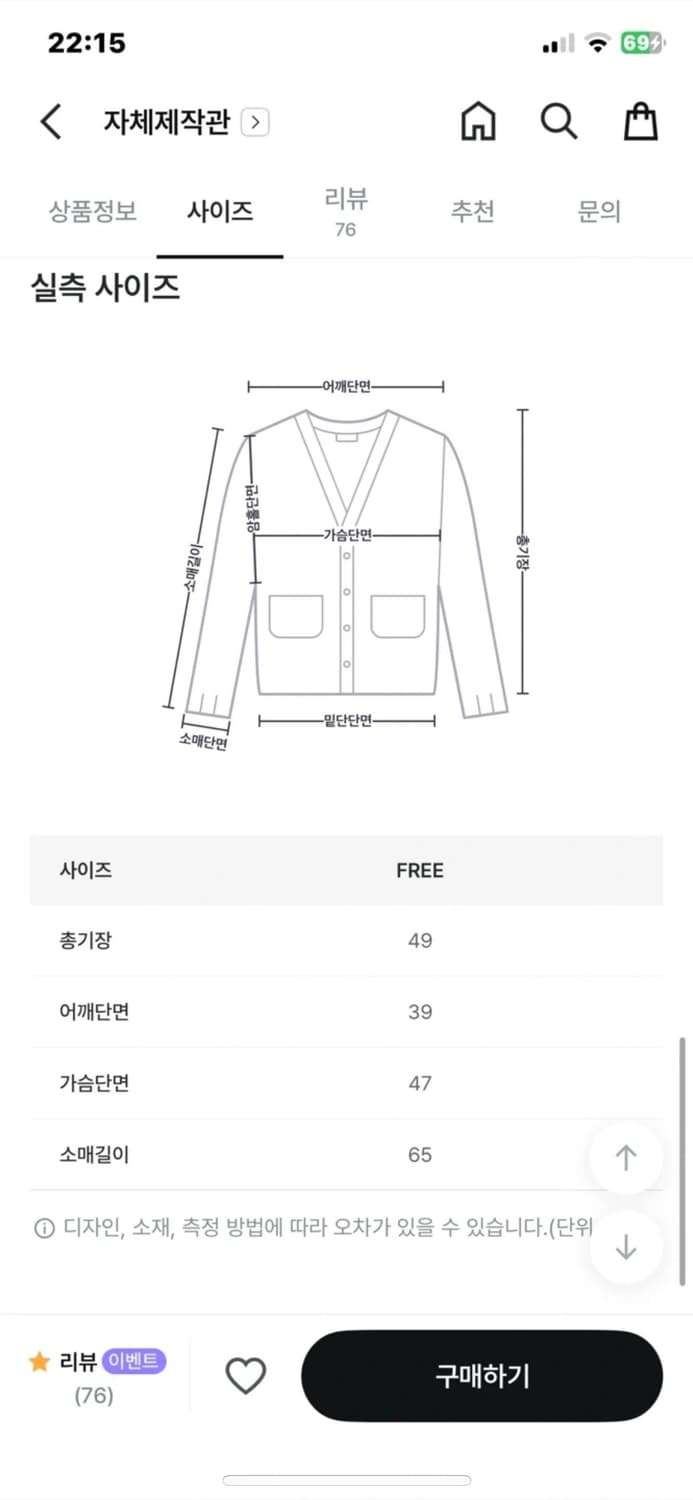 고양이 귀 후드집업 상품이미지4