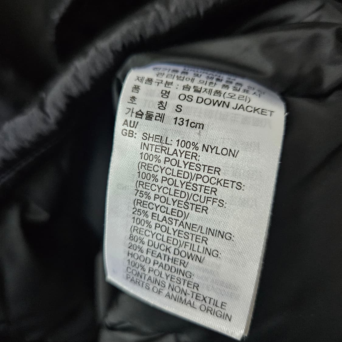 아디다스 스트링 후드 다운 패딩  상품이미지5