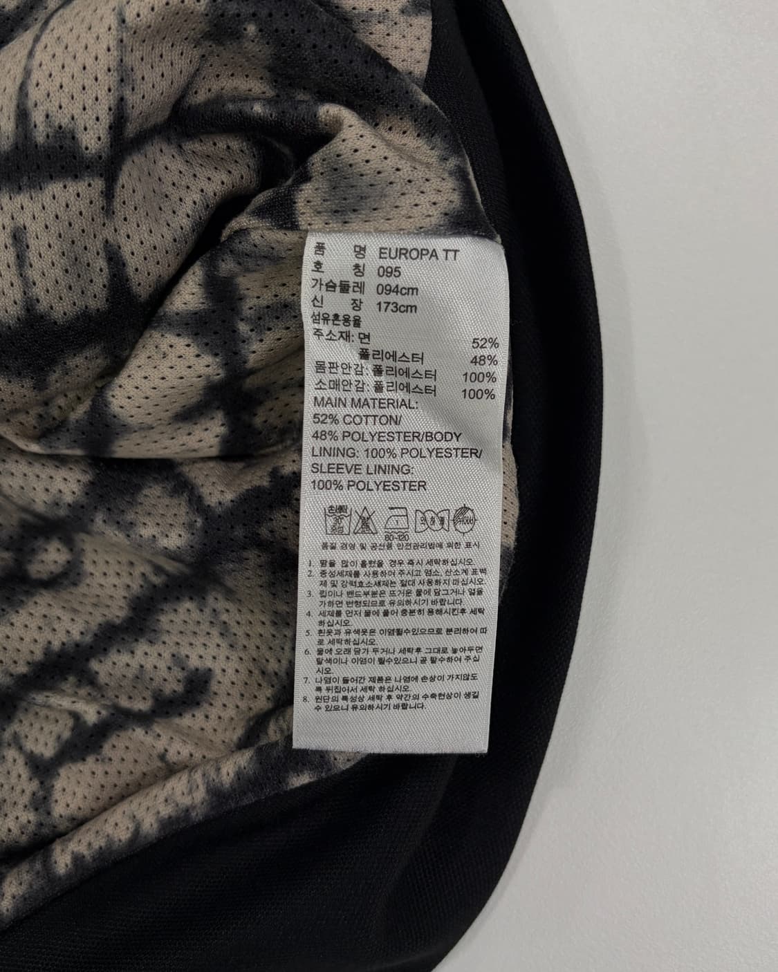 아디다스 유로파 져지 상품이미지6
