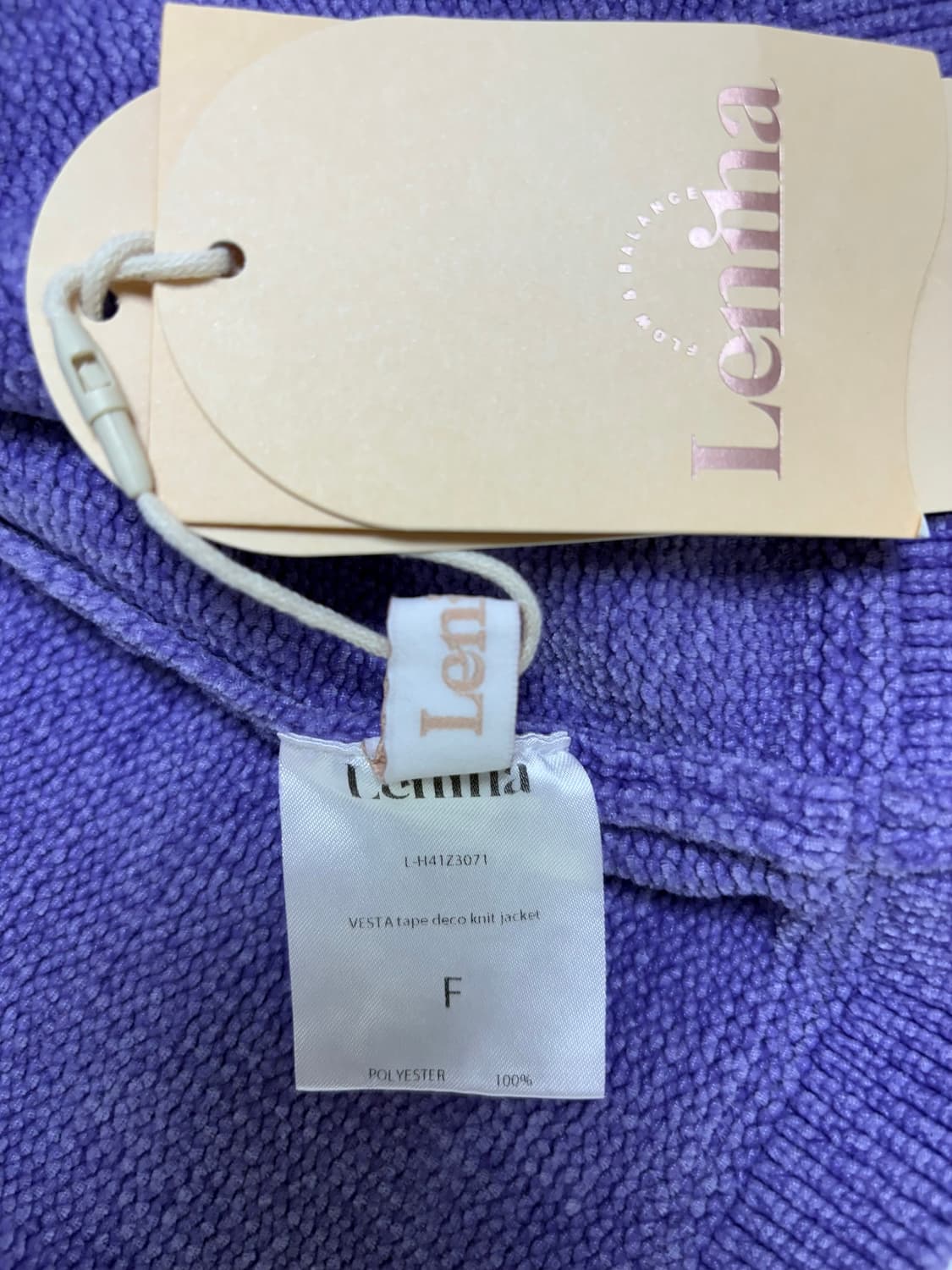 르니나 VESTA 니트자켓 상품이미지5