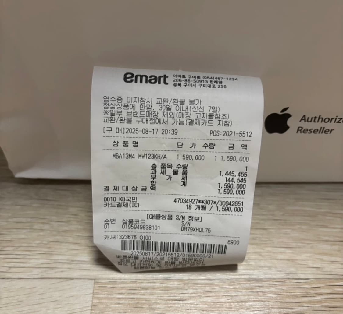 맥북에어 m4 13 상품이미지4