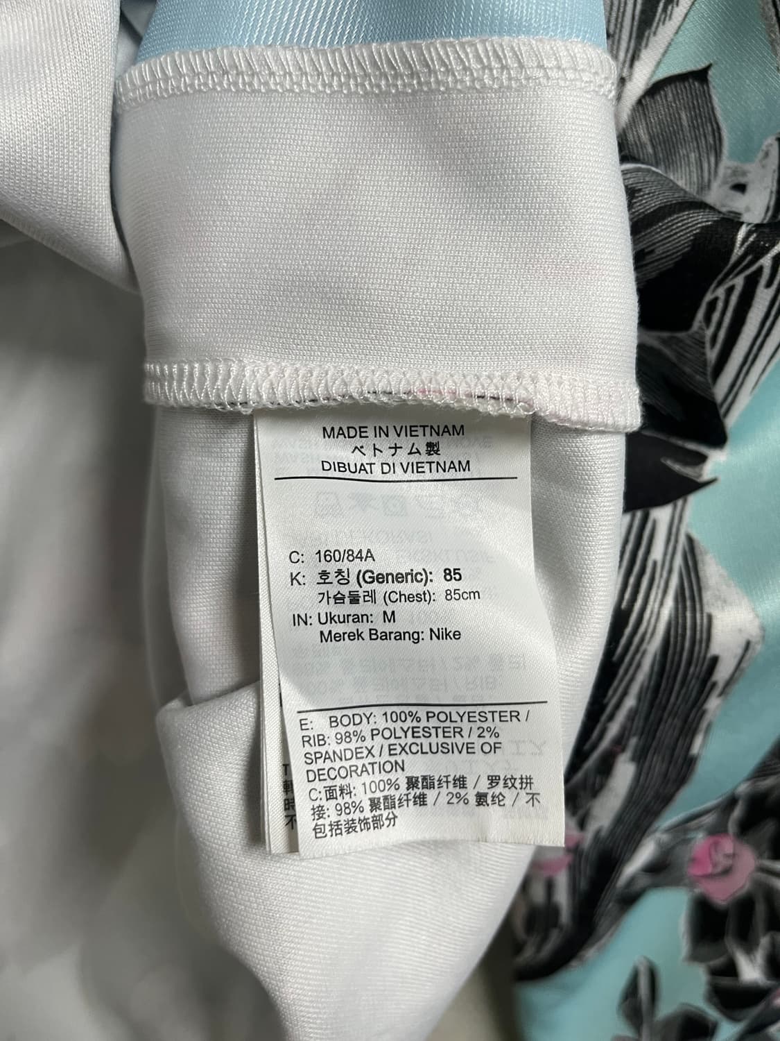 나이키 플라워 져지 상품이미지5