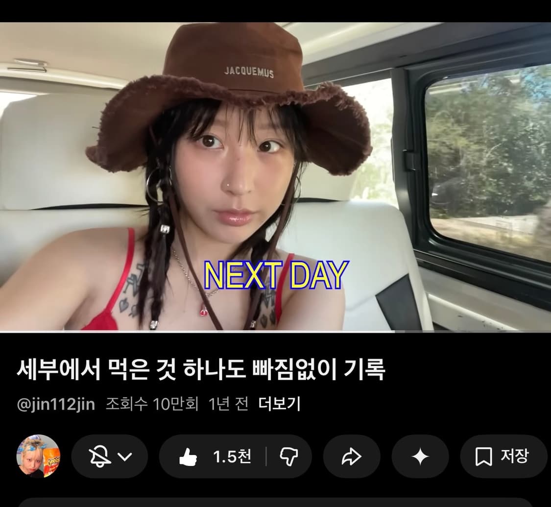 자크뮈스 아티초크 버킷햇58 상품이미지1